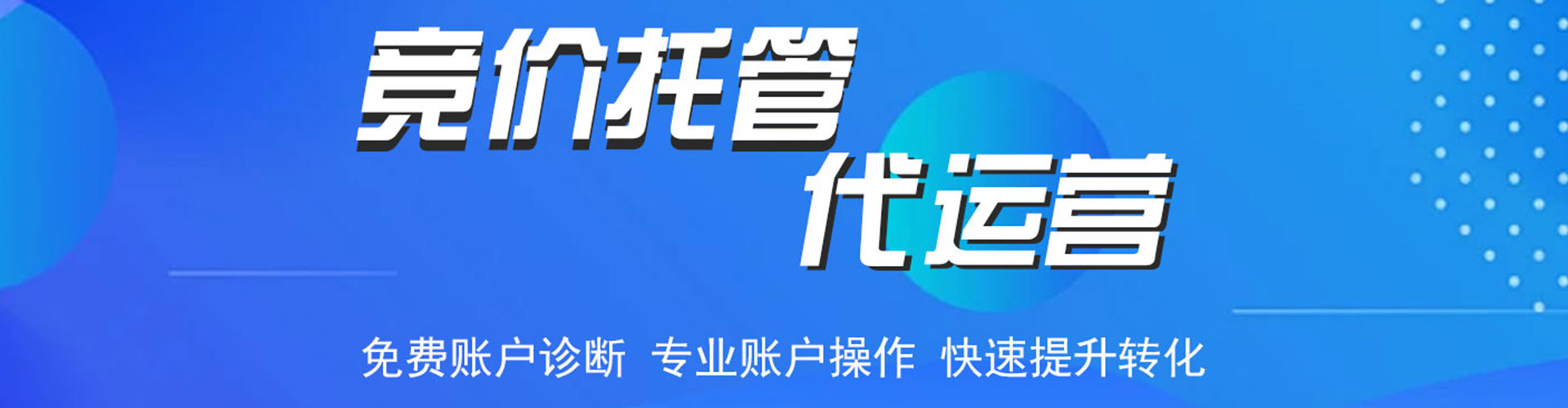 左镇百度怎么推广